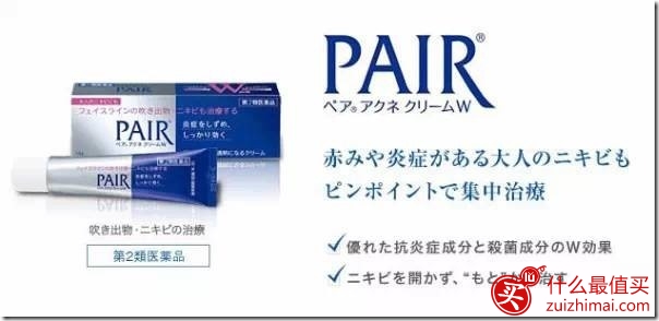 日本祛痘药妆排名 日本海淘祛痘产品推荐